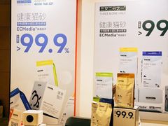 -上海跨国采购会展中心