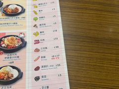 -pepper lunch(形点店)