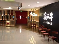 等位区-温禾牛·和牛寿喜烧自助火锅(恒基名人店)