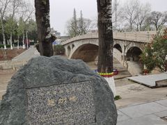 -赵州桥景区