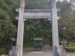 -幕燕滨江·长江观音景区