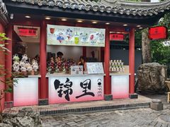 -钦善斋(武侯祠店)