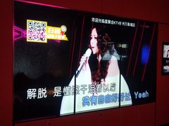 -星聚会KTV X Party(杭州万象城店)