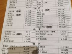 -老味烧烤(总店)