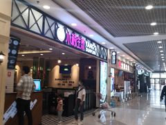 门面-小杨生煎(南汇欧尚店)