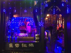 -星宿秘码(鼓浪屿老店)