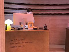 -舒小悦·舒养SPA·古法推拿(光环中心店)
