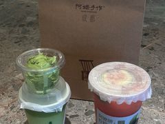 -阿嬷手作(成都万象城店)