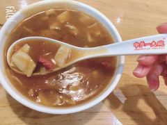 胡辣汤-中原一大碗(湖滨店)