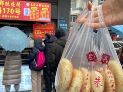 -朱记小郑酥烧饼(建康路店)