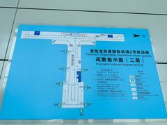 -贵阳龙洞堡国际机场-T2航站楼