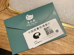-晟永興烤鸭店(五道口店)
