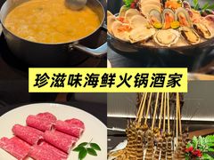 -無二炙坊·和牛烧肉(大钟寺1733店)