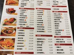 -古代饭堂(冠亚店)