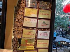-优之名鹅城
