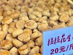 -津嘉蛋糕坊(西华路店)
