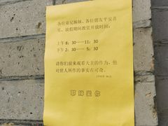 -天主教堂(莲池区)
