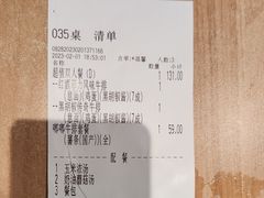 -豪客来牛排(红豆万花城店)