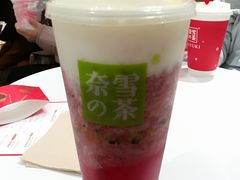 -奈雪的茶(新天地广场PRO店)