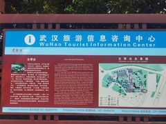 -古琴台