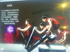 -OXYGYM 奥美氧舱运动中心(领展购物广场·中关村店)