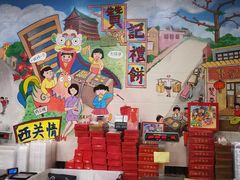 -赞记龙凤礼饼(广州市二宫向群宾馆店)