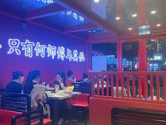 -何师傅美蛙鱼头(汉街店)