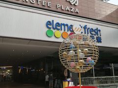 -皇庭广场(福华三路店)