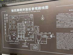 -张学良旧居陈列馆