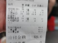 -曹祥泰(解放路店)