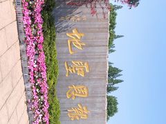 -大报恩寺遗址景区