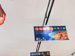 -望蓉城·古法酸菜鱼(世纪汇店)
