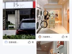 -XI·LaundryCafe 喜咖自助洗衣咖啡店