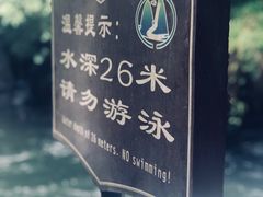 -周洛大峡谷