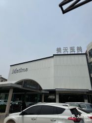 -大连美天医疗美容医院