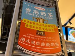 -肥韬茶餐厅(海上世界店)