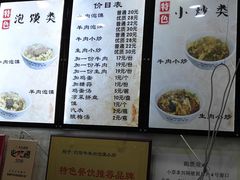菜单-刘信牛羊肉小炒泡馍(回民街店)