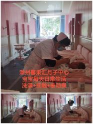 -馨果汇月子产康中心(南湖公园店)