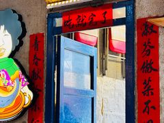 -刘淑芬·活鱼铁锅炖(北京首店)
