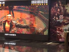 -春天国际影城(中庚漫游城杜比全景声店)