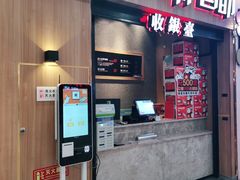 -比格比萨自助(赛罕区万达广场店)