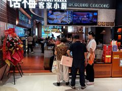 -话梅·客家小厨(东门店)