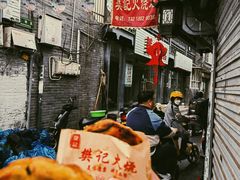-樊记火烧店(甘泉路店)