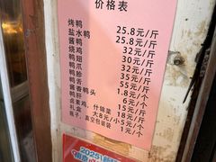 -竺桥兄弟烤鸭馆(竺桥店)