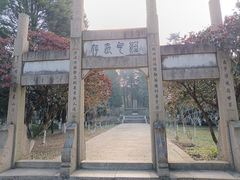 -南山风景名胜区