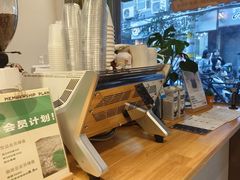 -FUN COFFEE