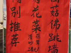 -天外天烤鸭店(八角店)