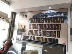 菜单-阊门姚记豆浆(旧学前直营店)