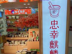 -常州购物中心(天宁区)