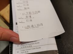 -乐牛私房面家